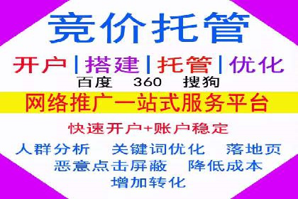 百度竞价包年服务，让企业营销更高效——案例分析